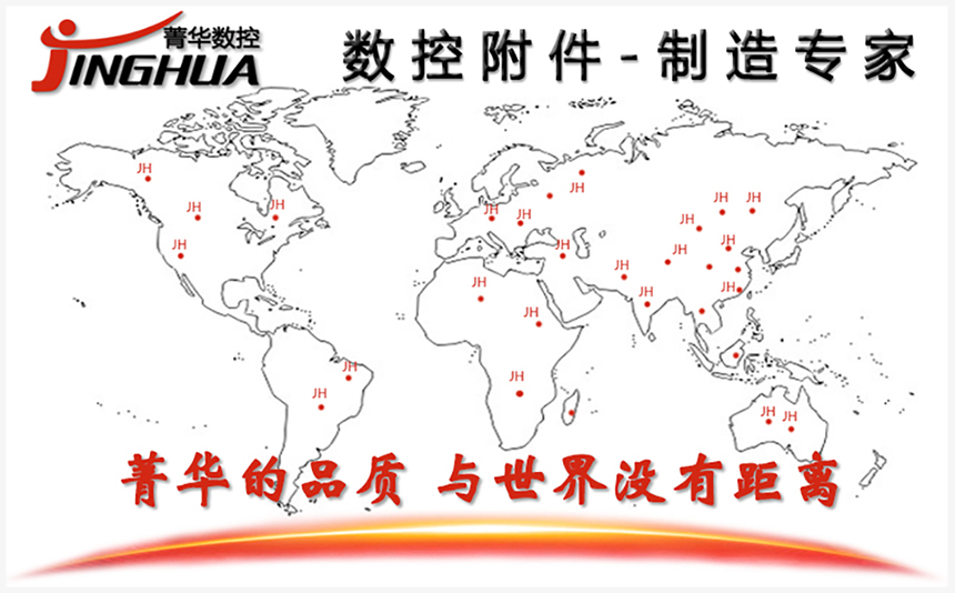 菁華數控的品質