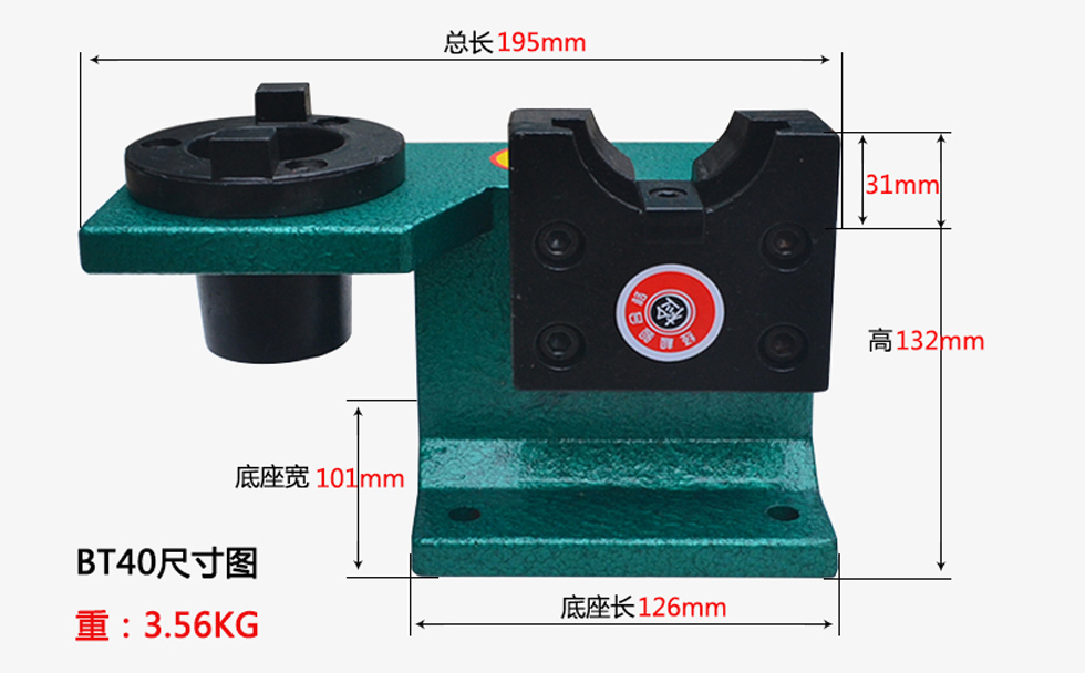 bt40鎖刀座尺寸圖