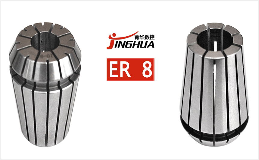 er8夾頭筒夾