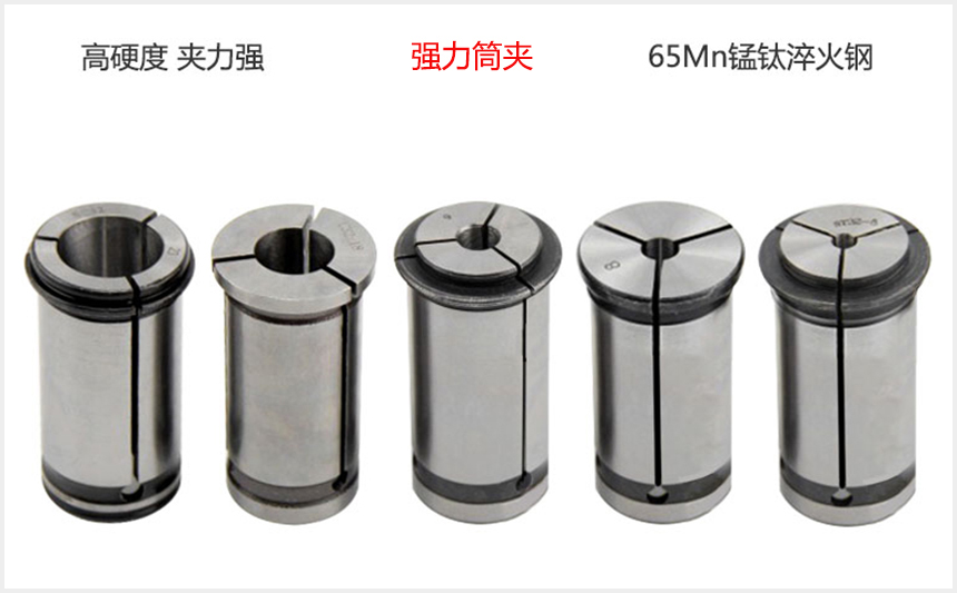 C32強(qiáng)力筒夾高清大圖【無水印】