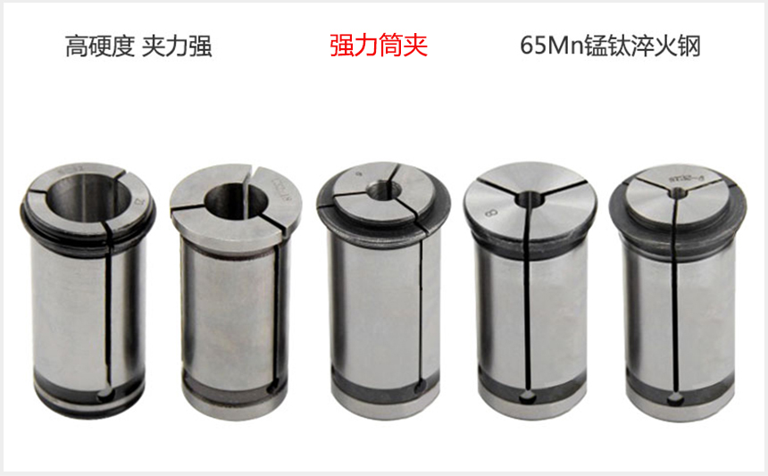 C20強(qiáng)力筒夾高清大圖【無水印】